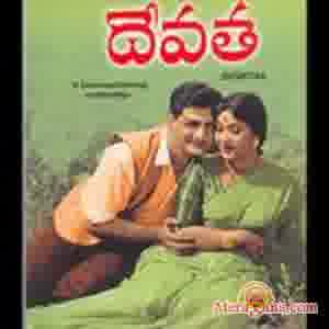 Poster of Devatha (1964)